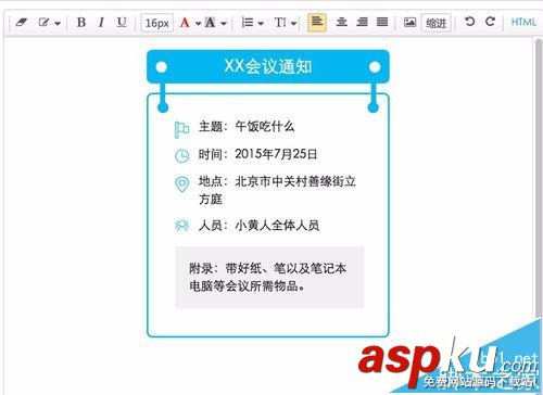 微信,公众号