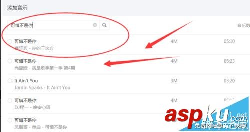 微信,公众号,音频