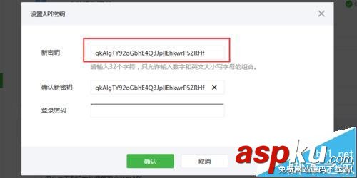 微信,微信平台,微信外卖平台