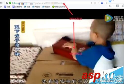 微信,公众号,视频