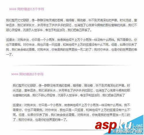 i排版,微信编辑器