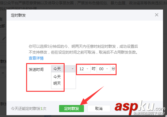 微信公,众号