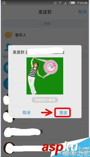 微信订阅号,动态图片