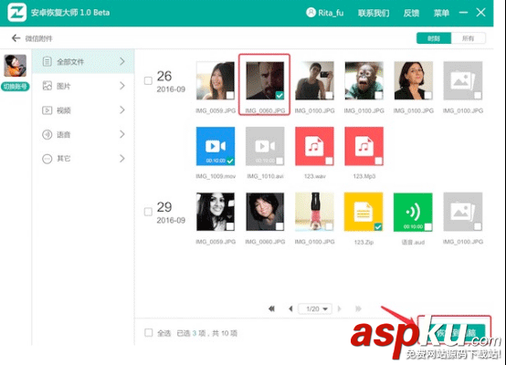 微信里的图片显示不了怎么办,微信聊天照片删除了恢复方法