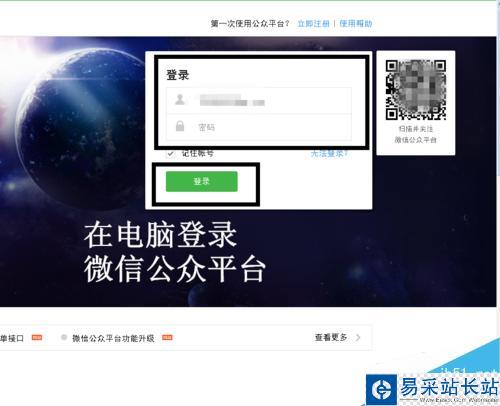微信公众平台怎么在群发信息前预览图文消息？