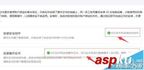 微信,微信平台,微信外卖平台