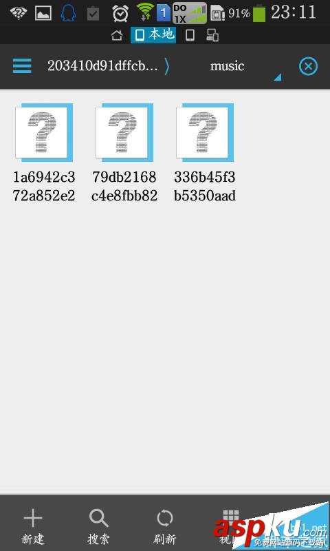 微信,公众号,音乐