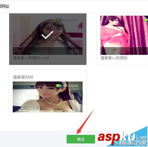 微信,公众号,视频