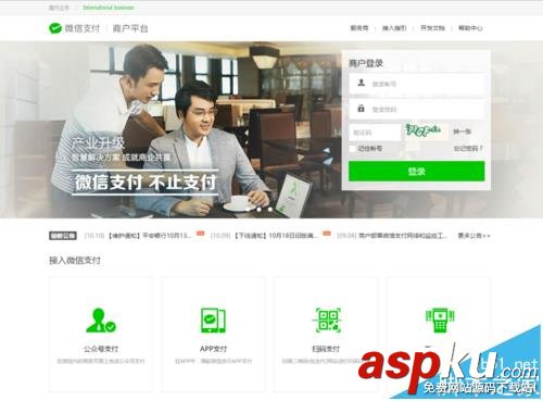 微信,订阅号,摇红包