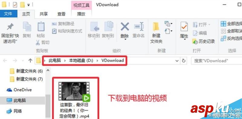 微信,朋友圈,链接,视频,下载,电脑