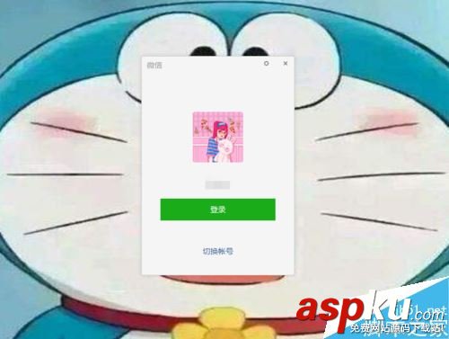 微信,电脑版,删除好友