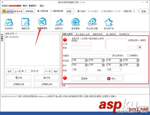 指北针的使用方法图解,指北针微信怎么使用