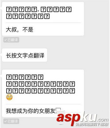 微信,撤回消息