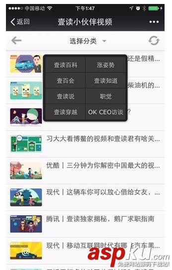 微信运营,深度剖析
