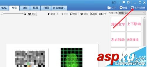 微信,公众号,二维码