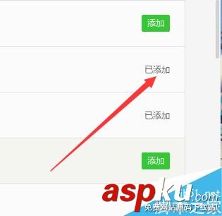 微信,电脑版,好友