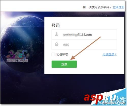 微信,公众号,菜单