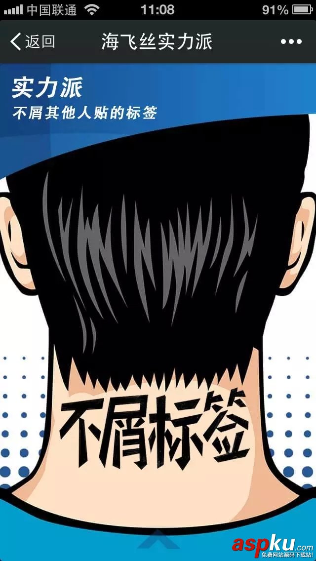 朋友圈广告