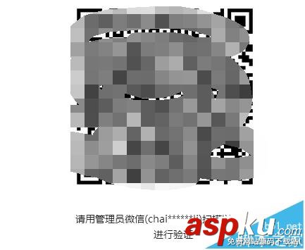 微信公众号,二维码