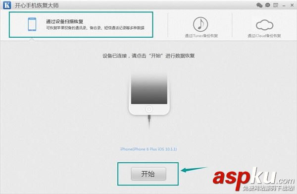 聊天记录,微信