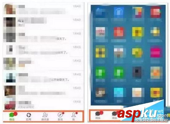 微信应用号,微信
