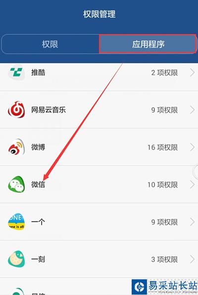 微信小视频黑屏