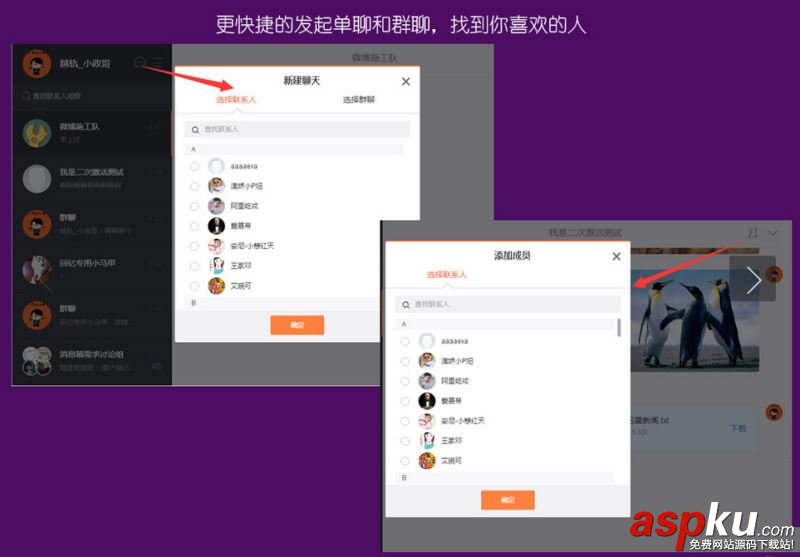 微博,微博网页版,微信
