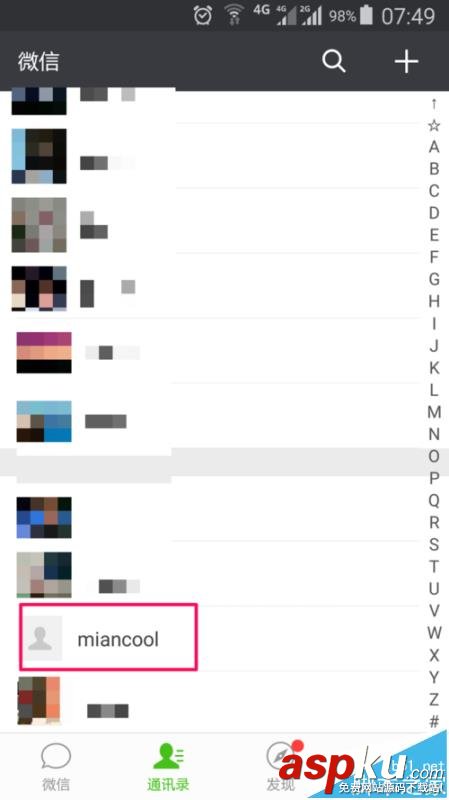微信,好友,拉黑
