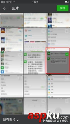 微信,提取,聊天,图片,文字