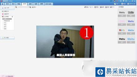 微信头像右上角数字怎么添加？微信头像右上角加1教程4