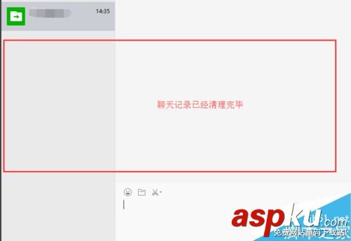微信,电脑版,聊天记录