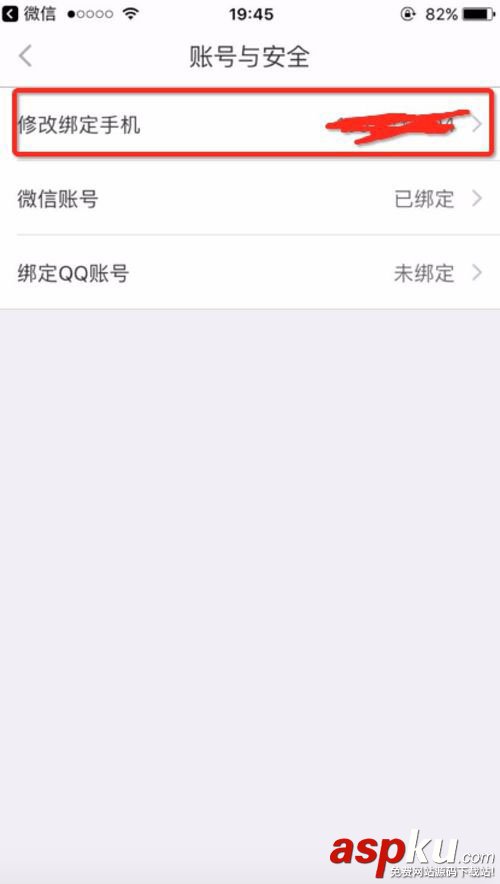 微信,刷步数,无需,root,支持ios
