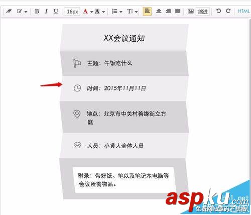 微信,公众号
