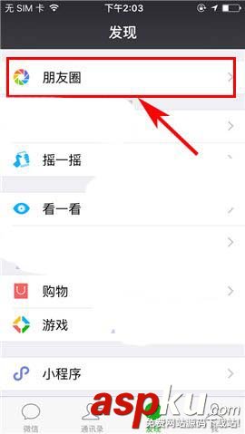 微信,朋友圈,视频