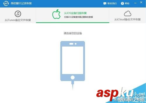 微信,电脑版,图片,聊天记录