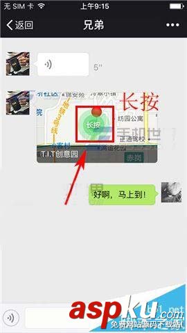 微信,坐标,导航