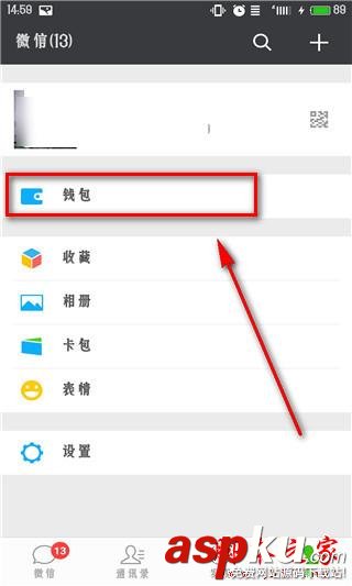 微信支付,微信支付延迟到账,微信延迟到账能撤回吗