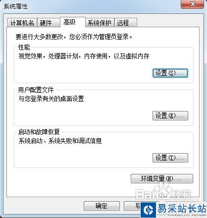 怎样用电脑上微信