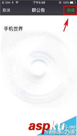 微信群