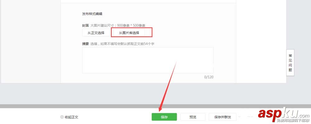 微信,公众号,微信公众号