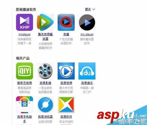 微信电脑版,视频,微信