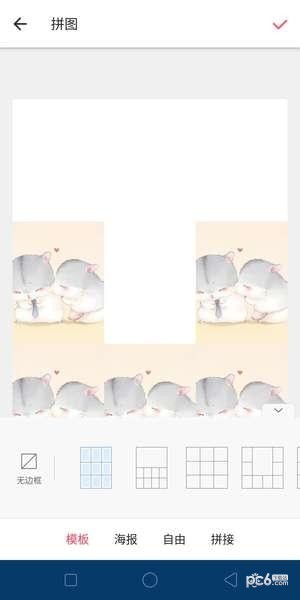 朋友圈,心形配图,九宫格