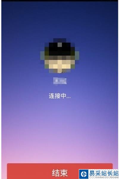 小恩爱打免费电话教程