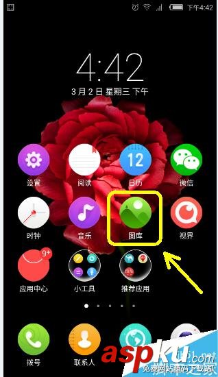 微信订阅号,动态图片