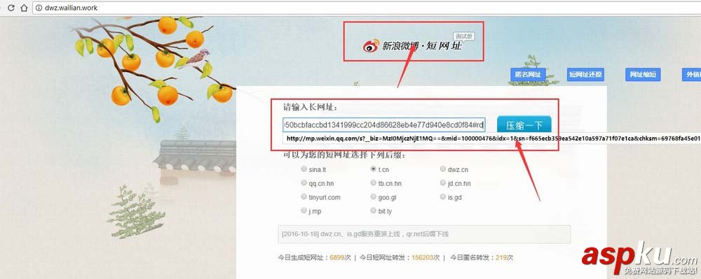 微信,公众号,文章