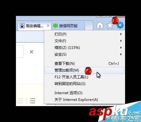 微信网页版,微信