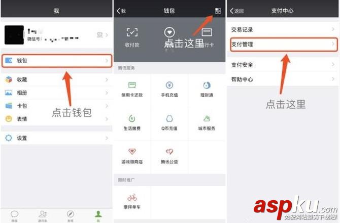 微信支付,微信支付延迟到账,微信延迟到账能撤回吗