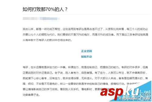 微信,图片,文章