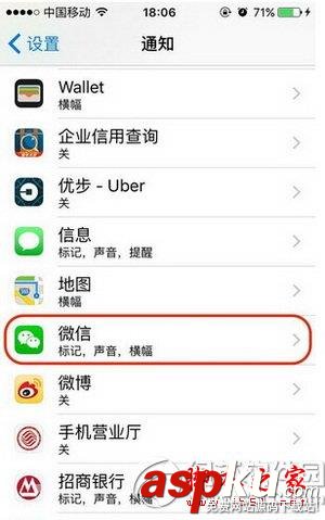 查看,微信,撤回,消息,攻略