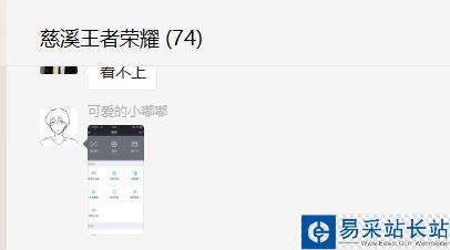 微信电脑版怎么查看历史图片？微信电脑版查看历史图片教程